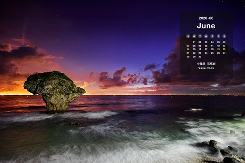 2026/Jun. Vase Rock