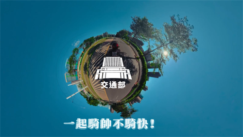 2026交通安全月